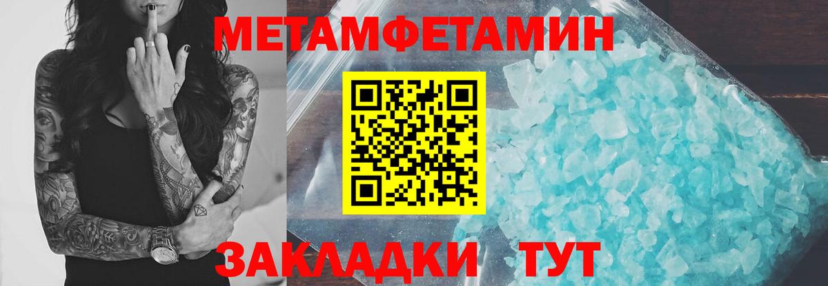 Биробиджан  Amphetamine VHQ  АМФЕТАМИН  Вход с VPN 