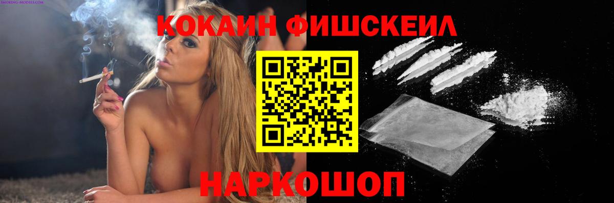 Cocaine Боливия Биробиджан