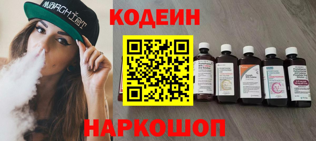 Марихуана  А ПВП СК   Лсд 25  Биробиджан  ГАШИШ  Меф кристаллы  МЕФ  Вход с VPN  Канабис 