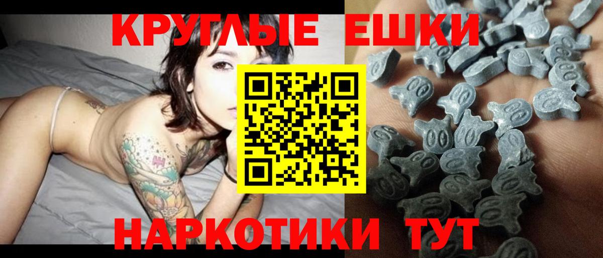Ecstasy mix Биробиджан