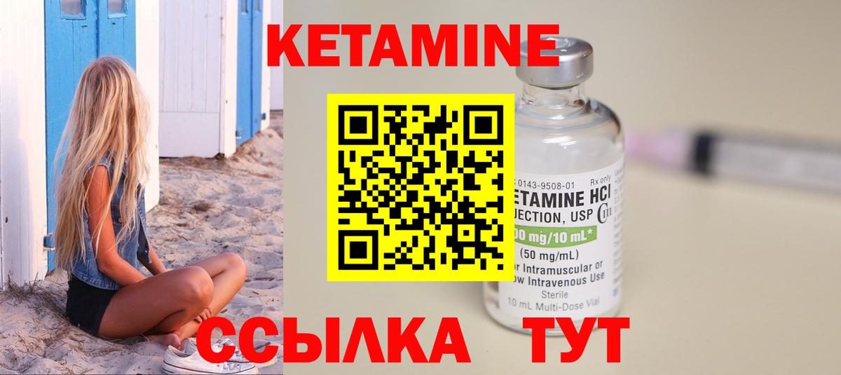 ТГК Биробиджан