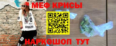 метамфетамин Пушкино