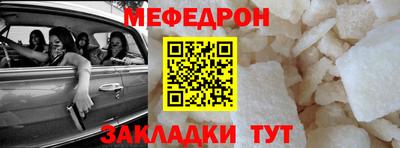 MESCALINE Пугачёв