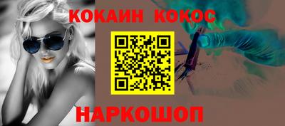 MESCALINE Пугачёв