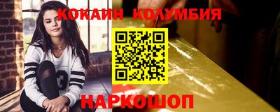 MESCALINE Пугачёв