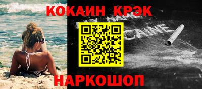 MESCALINE Пугачёв