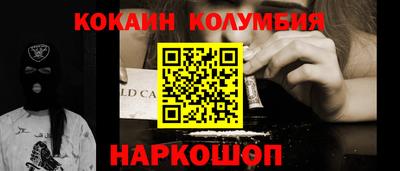 метамфетамин Пушкино