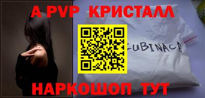 MESCALINE Пугачёв