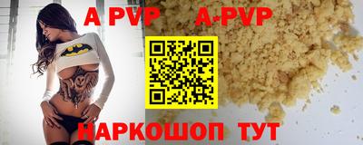 MESCALINE Пугачёв