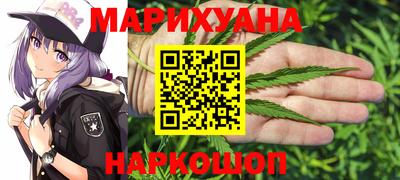 метамфетамин Пушкино
