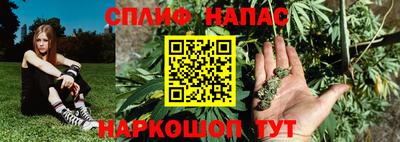 метамфетамин Пушкино