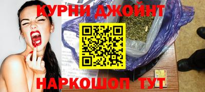 метамфетамин Пушкино