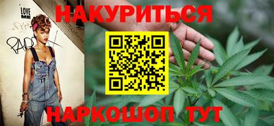 метамфетамин Пушкино