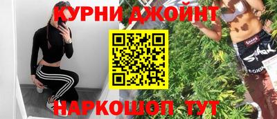метамфетамин Пушкино