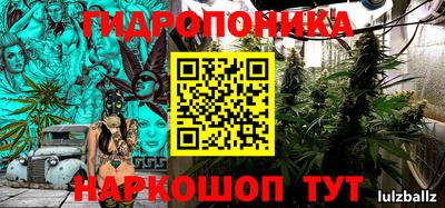 метамфетамин Пушкино