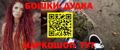 метамфетамин Пушкино