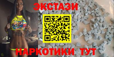 дмт Пыть-Ях