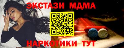 MESCALINE Пугачёв