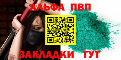 MESCALINE Пугачёв