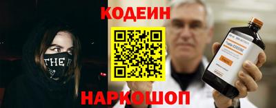 MESCALINE Пугачёв