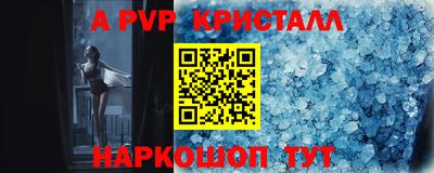 MESCALINE Пугачёв