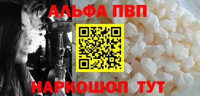 метамфетамин Пушкино