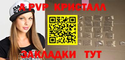 дмт Пыть-Ях