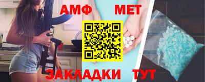 метамфетамин Пушкино