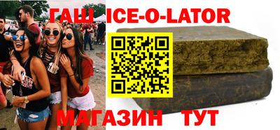 метамфетамин Пушкино