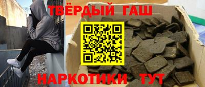 метамфетамин Пушкино