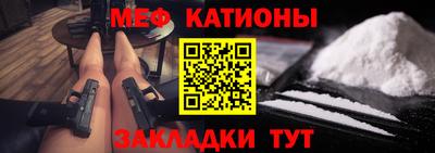 метамфетамин Пушкино