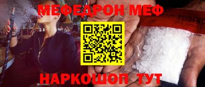MESCALINE Пугачёв