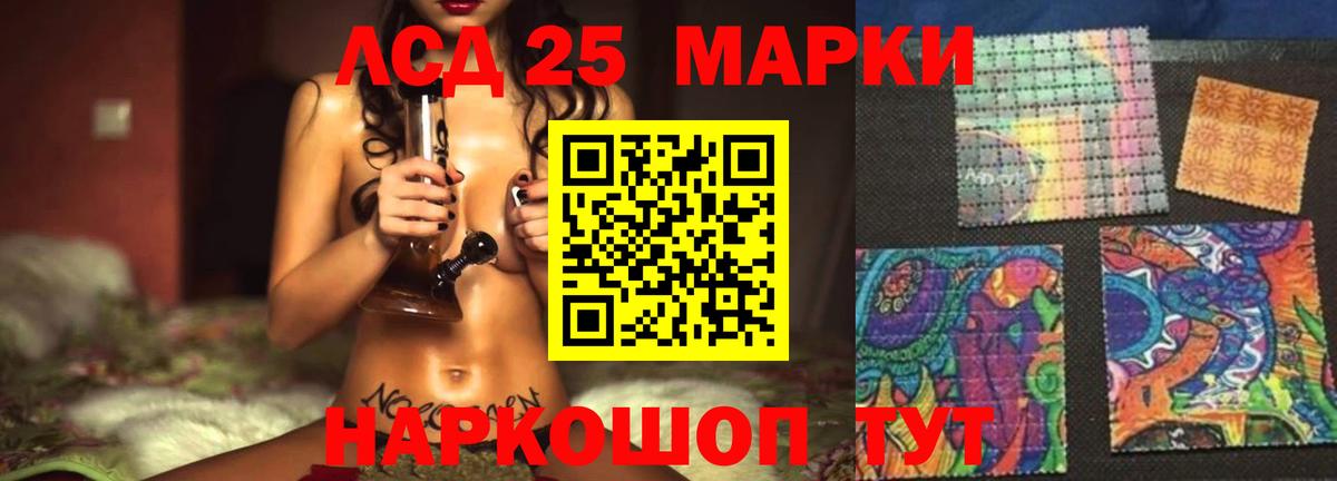 Биробиджан  Лсд 25 экстази ecstasy  Вход с VPN  LSD-25 экстази кислота 