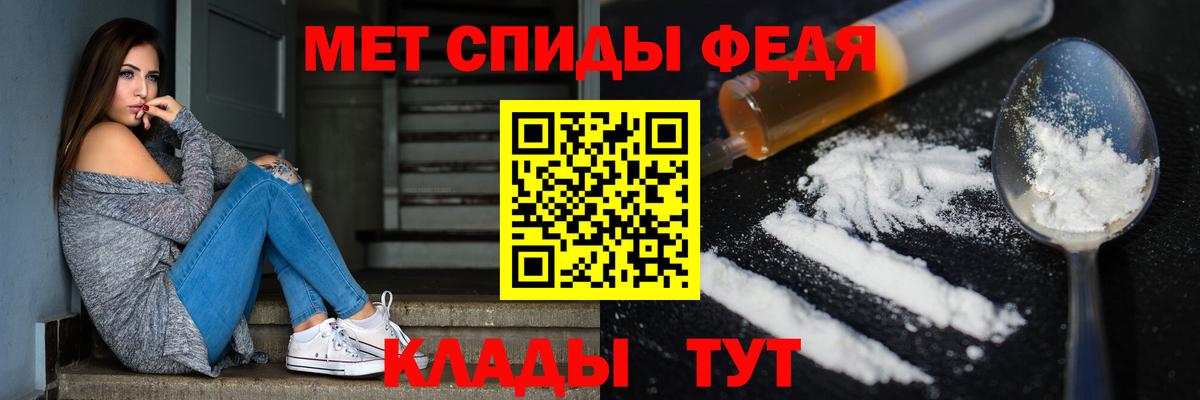 Биробиджан  Метамфетамин витя  Вход с VPN  Метамфетамин витя 