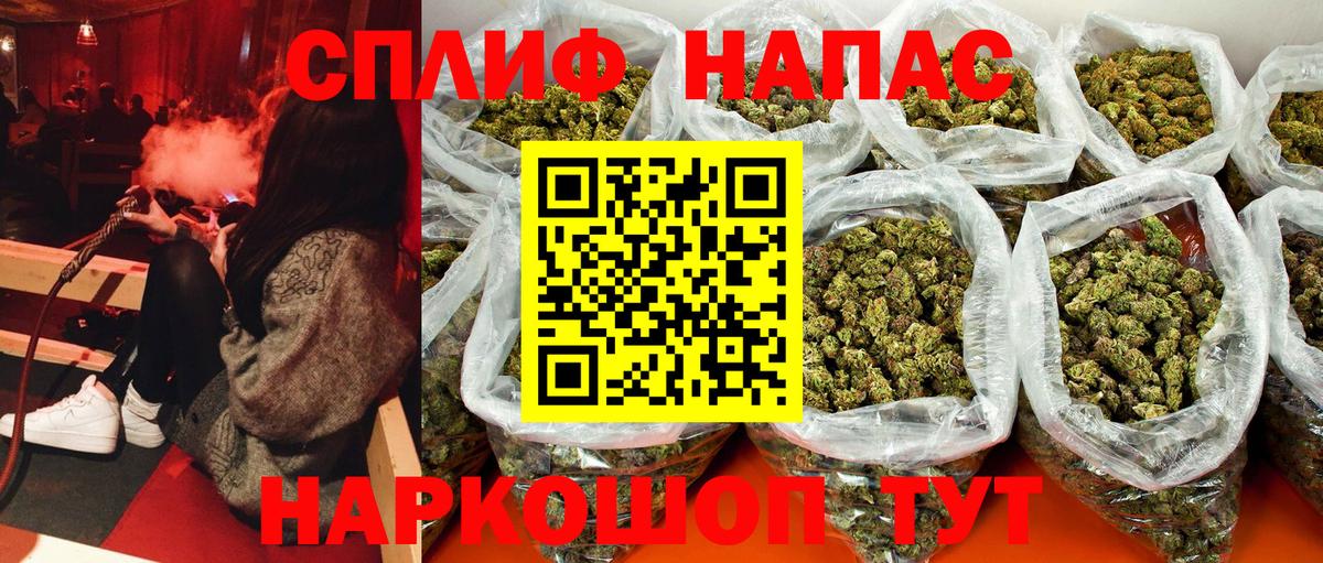 Канабис OG Kush  Канабис SATIVA & INDICA  Канабис сатива  Вход с VPN  Биробиджан  Бошки Шишки план 